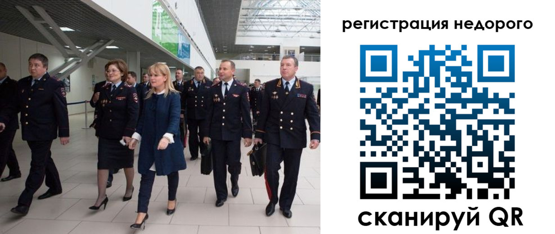 купить прописку в Свирске