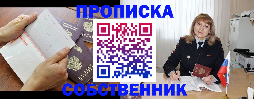 регистрация для дет. сада в Свирске