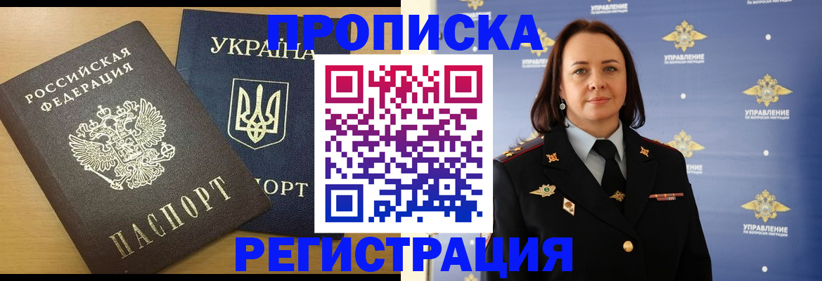 форма 3 в Свирске
